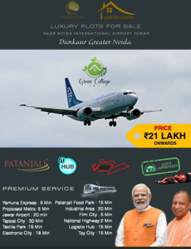 Property for sale in Jewar, Gautam Buddha Nagar