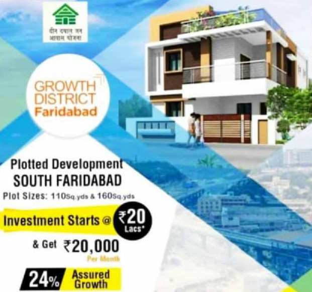 100 Sq.ft. Residential Plot for Sale in Sector 11 A, Faridabad