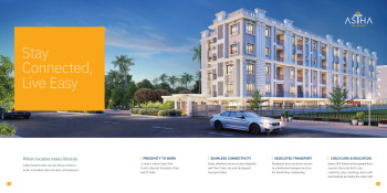 2BHK FLAT SALE IN NEWTOWN RAJARHAT