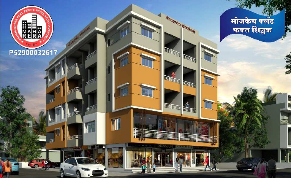 1 RK Flats & Apartments for Sale in Kudal, Sindhudurg
