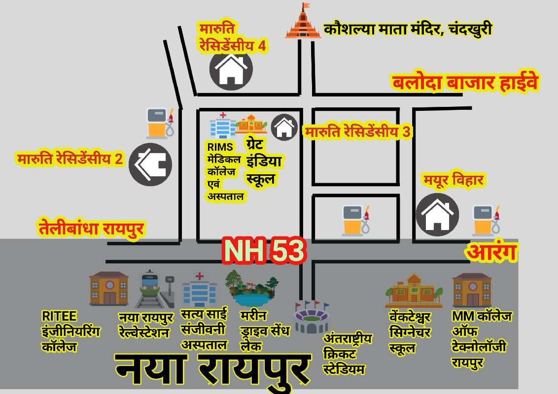 Residential plot is available near Naya Raipur Railway Station.