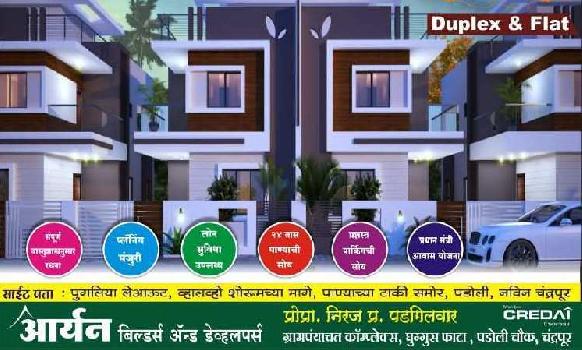 Property for sale in Padoli, Chandrapur