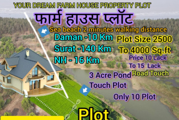 3000 Sq.ft. Agricultural/Farm Land for Sale in Gujarat