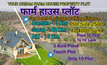 200 Sq.ft. Agricultural/Farm Land for Sale in Gujarat