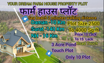 5000 Sq.ft. Agricultural/Farm Land for Sale in Gujarat
