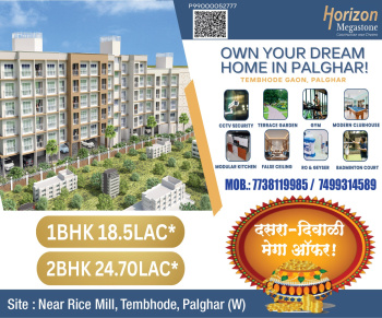 Property for sale in Satpati Road, Palghar