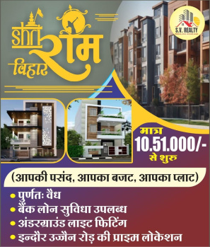 360 Sq.ft. Residential Plot for Sale in Ujjain Road, Indore