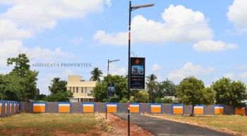 Property for sale in Mathur, Tiruchirappalli