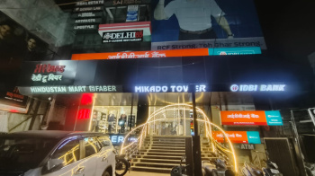 This property is available on the prime location of ranchi, main road near iqra masjid