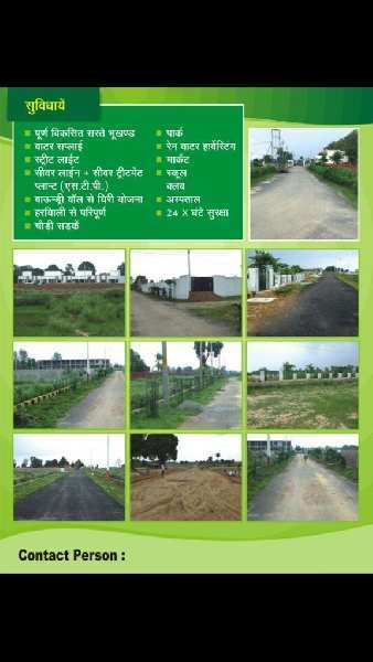 Residential Plot in Gated Colony with All Type of development