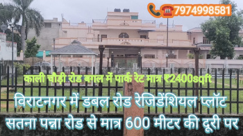 Panna road se Matra 500 meter ki duri per dual road plot