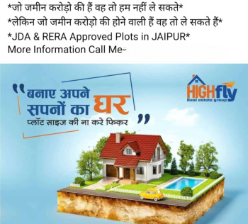 Residential Plot for Sale in Tonk Road, Jaipur (250 Sq. Yards)