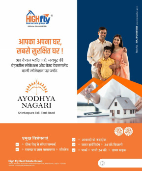 Property for sale in Tonk Road, Jaipur