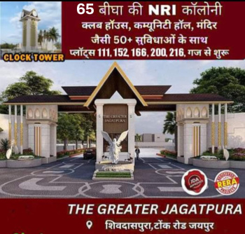 Residential Plot for Sale in Tonk Road, Jaipur (200 Sq. Yards)