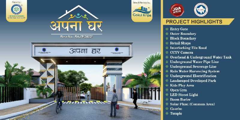 100 Sq. Yards Residential Plot for Sale in Mahindra SEZ, Jaipur