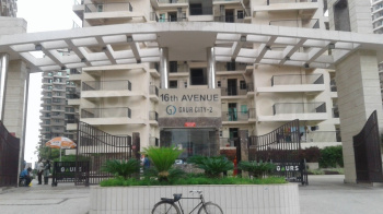 2BHK + study for sale in  Gaur City 2 16th Avenue