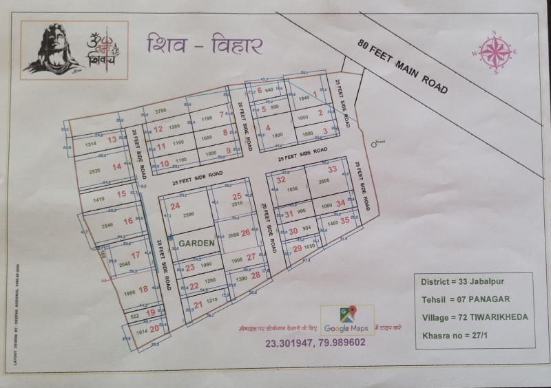 50000 Sq.ft. Residential Plot For Sale In Madhya Pradesh