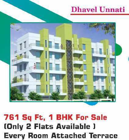 1 BHK Flats & Apartments for Sale in Gadital, Hadapsar, Pune (650 Sq.ft.)