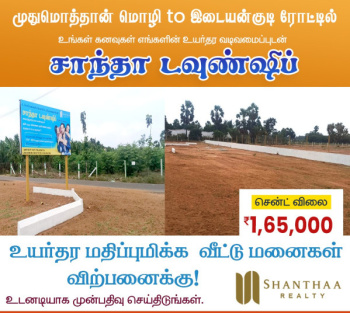 435 Sq.ft. Residential Plot for Sale in Radhapuram, Tirunelveli