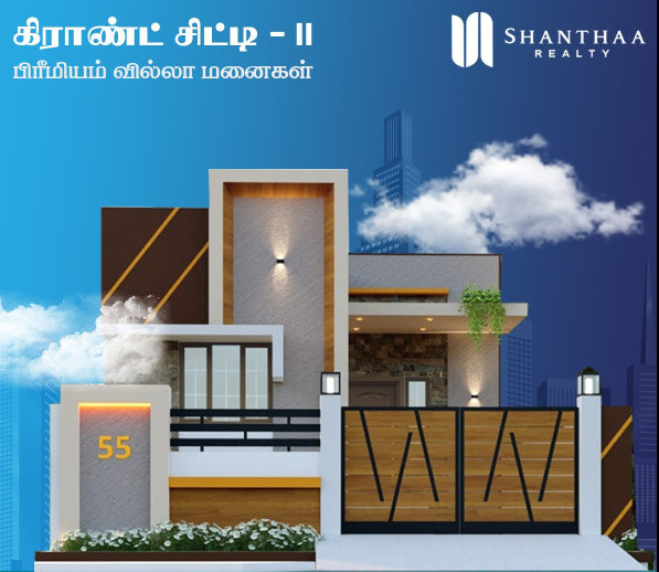 2 BHK Individual Houses / Villas for Sale in Thisayanvilai, Tirunelveli