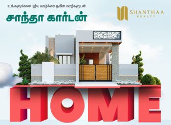 2 BHK Individual Houses / Villas for Sale in Tamil Nadu (780 Sq.ft.)