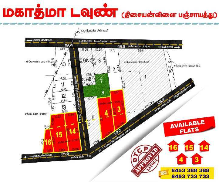 372.81 Sq.ft. Residential Plot For Sale In Thisayanvilai, Tirunelveli