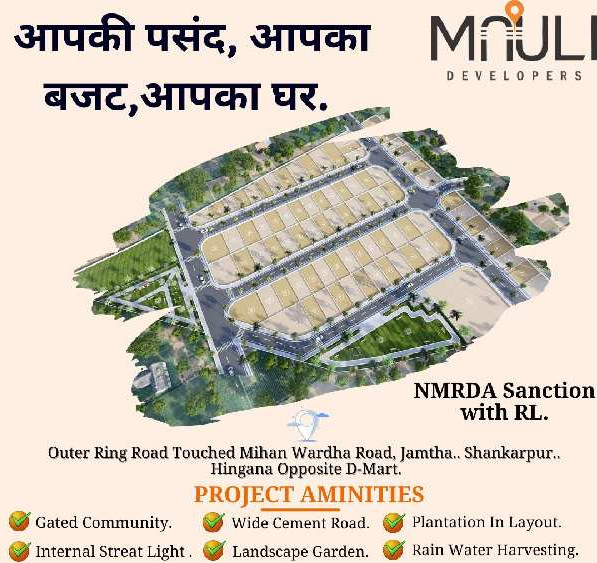 1870 Sq.ft. Residential Plot for Sale in Hingna Road, Nagpur