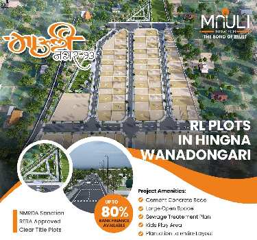 1306 Sq.ft. Residential Plot for Sale in Wanadongri, Nagpur