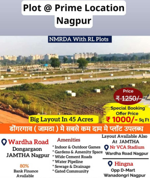 1236 Sq.ft. Residential Plot for Sale in Dongargaon, Nagpur