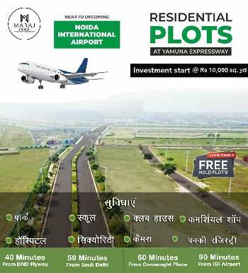 Residential Plots available near Jewar International Airport at very affordable price and Prime Location on highway