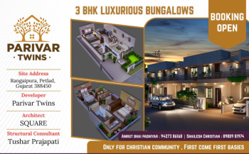 3 BHK Independent House for Sale in Petlad, Anand (1500 Sq.ft.)