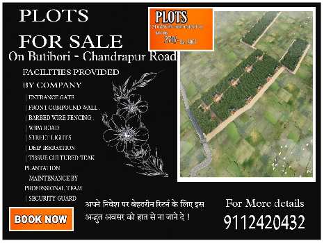 Dam view farm house plot for sell  with full development