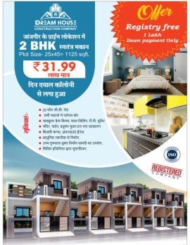 Individual Houses for Sale in Kharod, Janjgir-Champa (1300 Sq.ft.)