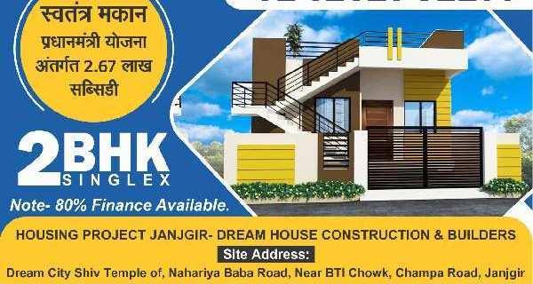 2 BHK Individual Houses / Villas for Sale in Champa, Janjgir-Champa (800 Sq.ft.)