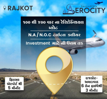 Property for sale in Kuvadva GIDC, Rajkot
