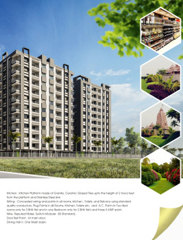 3 BHK Flats & Apartments for Sale in Gopalmath, Durgapur (1233 Sq.ft.)