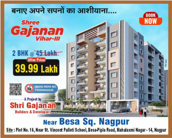 Specious Ready Possession 2 or 3 BHK flat At Besa pipla Road Nagpur