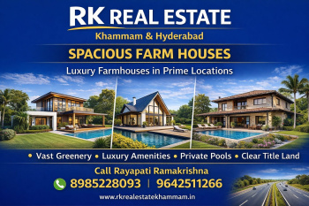 10 Guntha Commercial Lands /Inst. Land for Sale in Nehru Nagar, Khammam