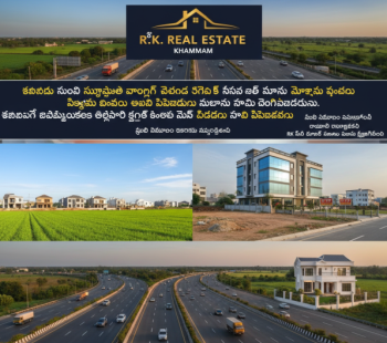 Property for sale in Madhira, Khammam