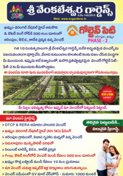 Property for sale in Gattu Singaram, Khammam