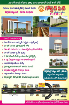 Property for sale in Gattu Singaram, Khammam