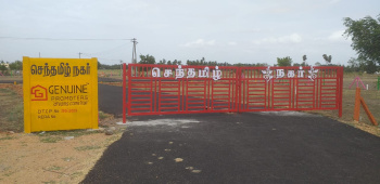 Residential Plot for Sale in Vasan City, Tiruchirappalli (1800 Sq.ft.)