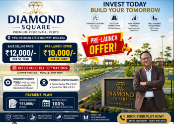 Residential Plot for Sale in Dholera, Ahmedabad (190 Sq. Yards)