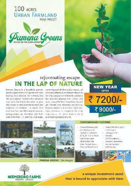 303 Sq. Yards Residential Plot For Sale In Chevella, Hyderabad