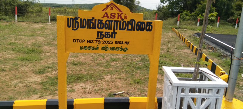 800 Sq.ft. Residential Plot for Sale in Tamil Nadu