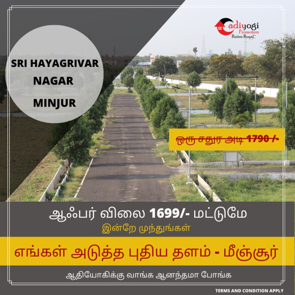 646 Sq.ft. Residential Plot for Sale in Minjur, Chennai