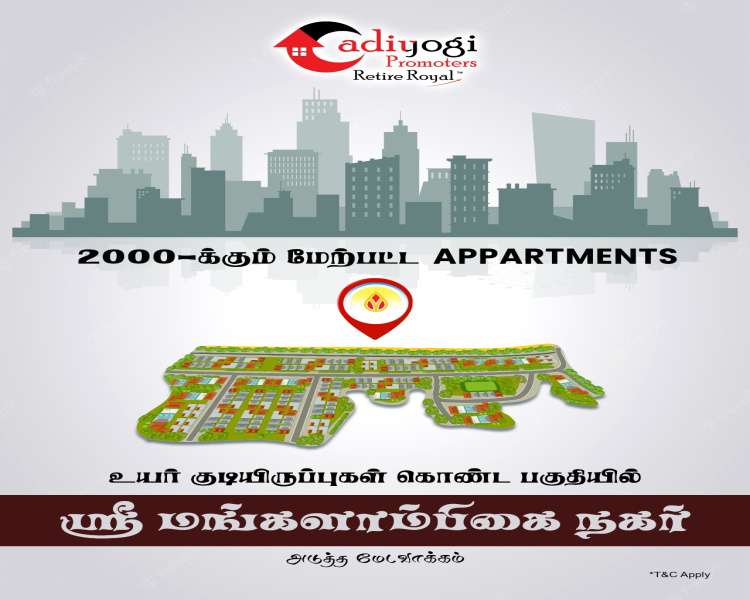600 Sq.ft. Residential Plot for Sale in Tamil Nadu