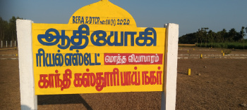 Property for sale in Uthiramerur, Kanchipuram