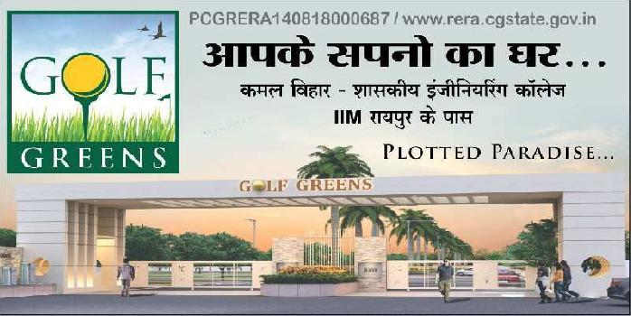 Property for sale in Sejbahar, Raipur