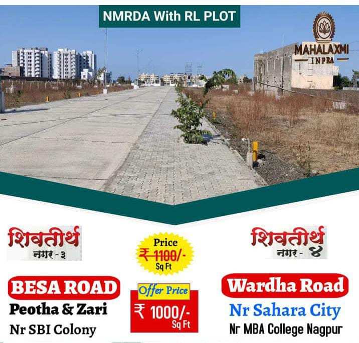 2000 Sq.ft. Residential Plot For Sale In Peotha, Nagpur